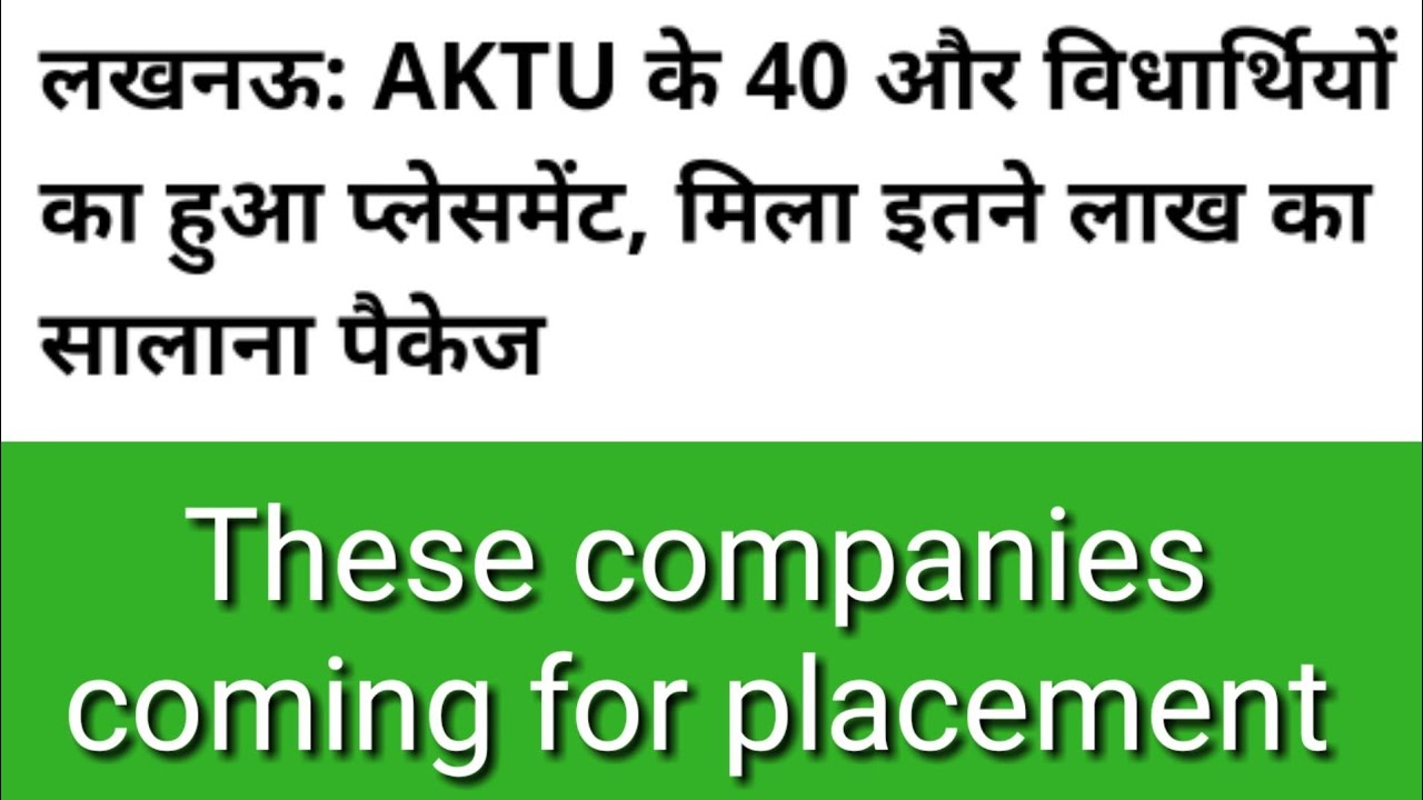 Aktu University placement updates | Upcoming companies placements apportunity