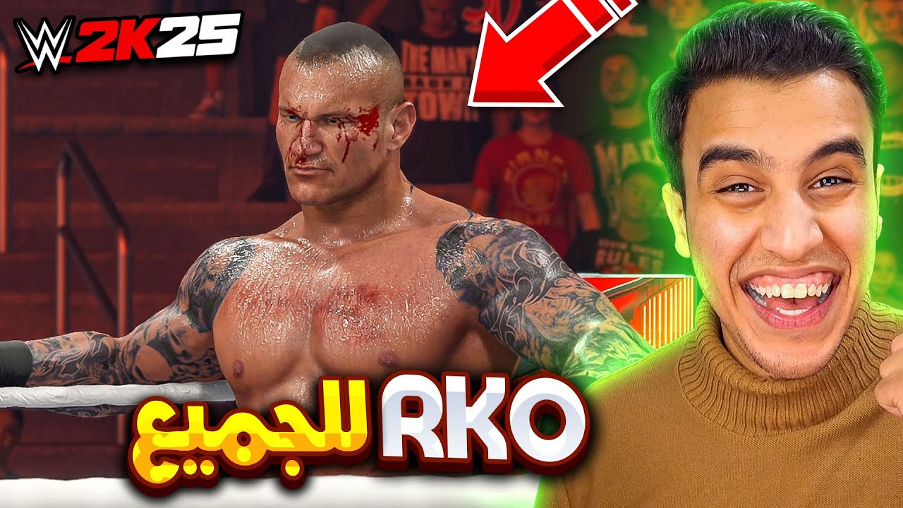 راندى اورتن ضد 10 مصارعين فى مباراة الجانتلت فى لعبة WWE2K25 🔥😨