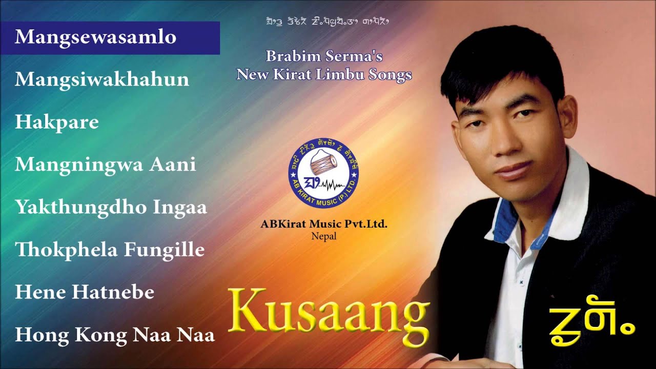Brabim Serma's Kirat Limbu Songs