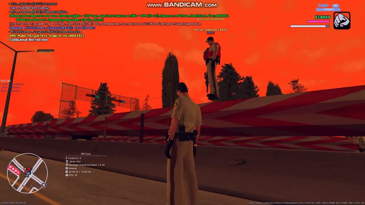 13 марта 2026 г.