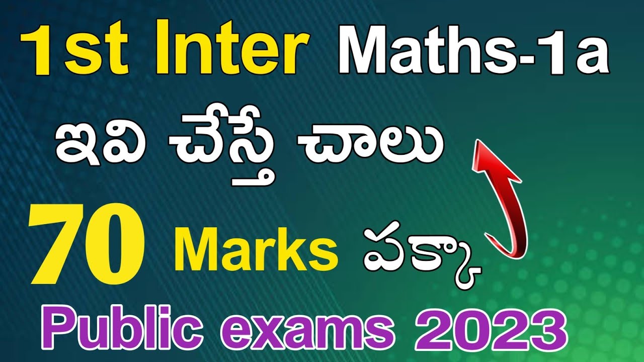 Ap inter maths 1a important questions quick rivison 2023||Maths 1a important questions||@rehan