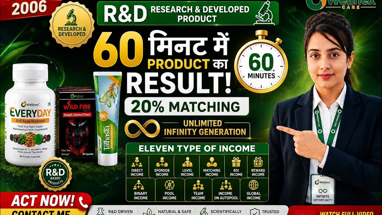 New MLM Company Launch| Product Based Network Marketing Company Launch 2026 |#MLMIndia #mlmbusiness
