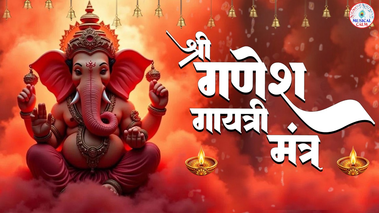 Om Ekadantaya Vidmahe Chanting | Ganesh Gayatri Mantra 108 Times | Powerful Ganesh Mantra for Wealth