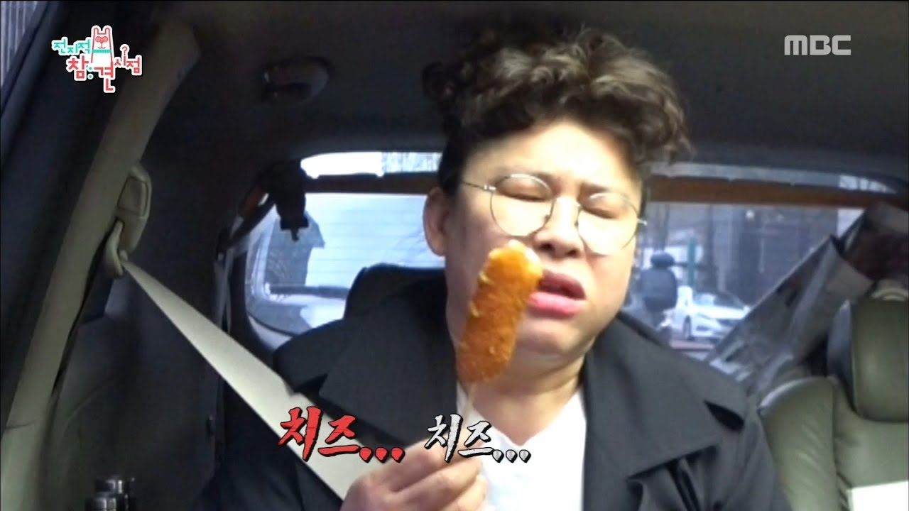 [Omniscient Interfering View] 전지적 참견 시점 - Source is important to hot dogs. 20180421