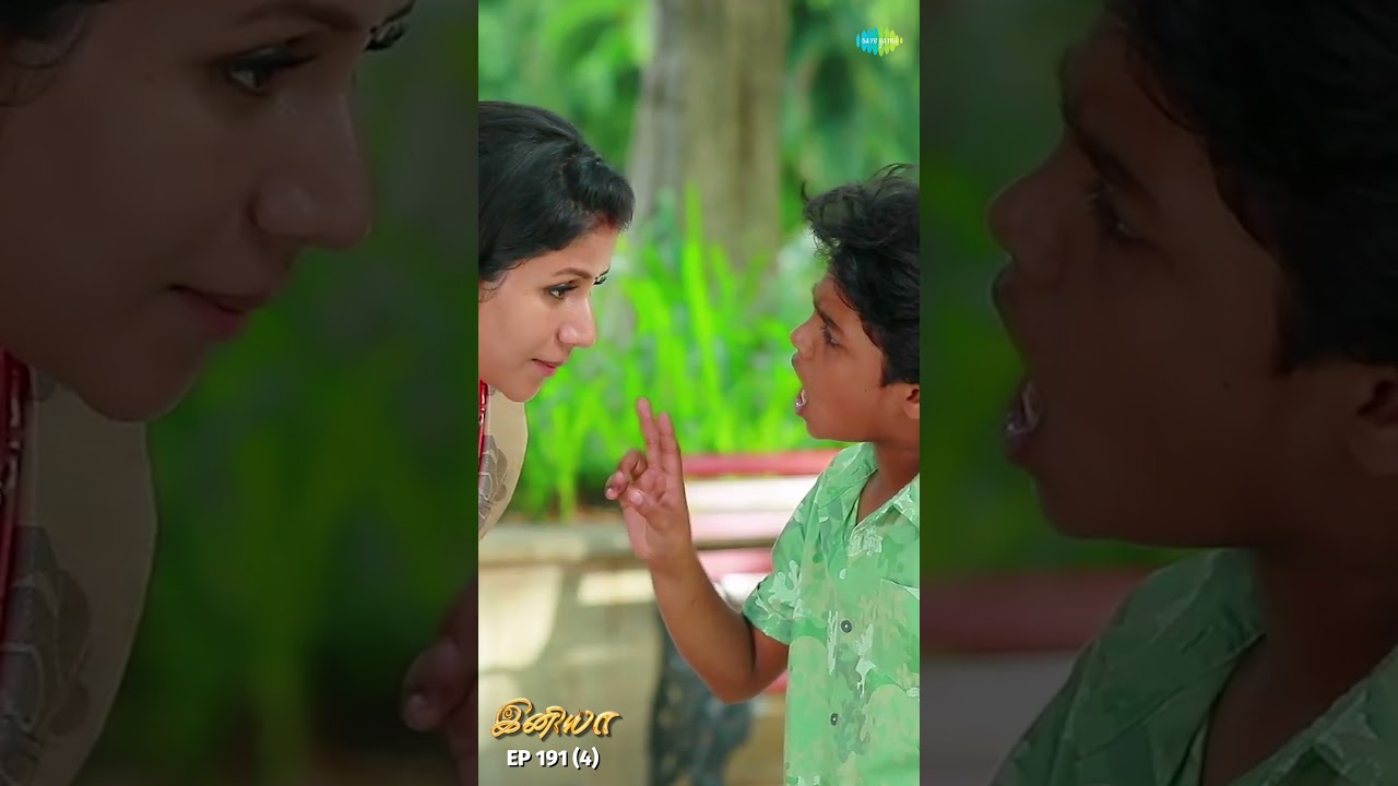 INIYA Serial | EP 191 - 4 | Alya Manasa , Rishi  | #shorts  #ytshorts #youtubeshorts