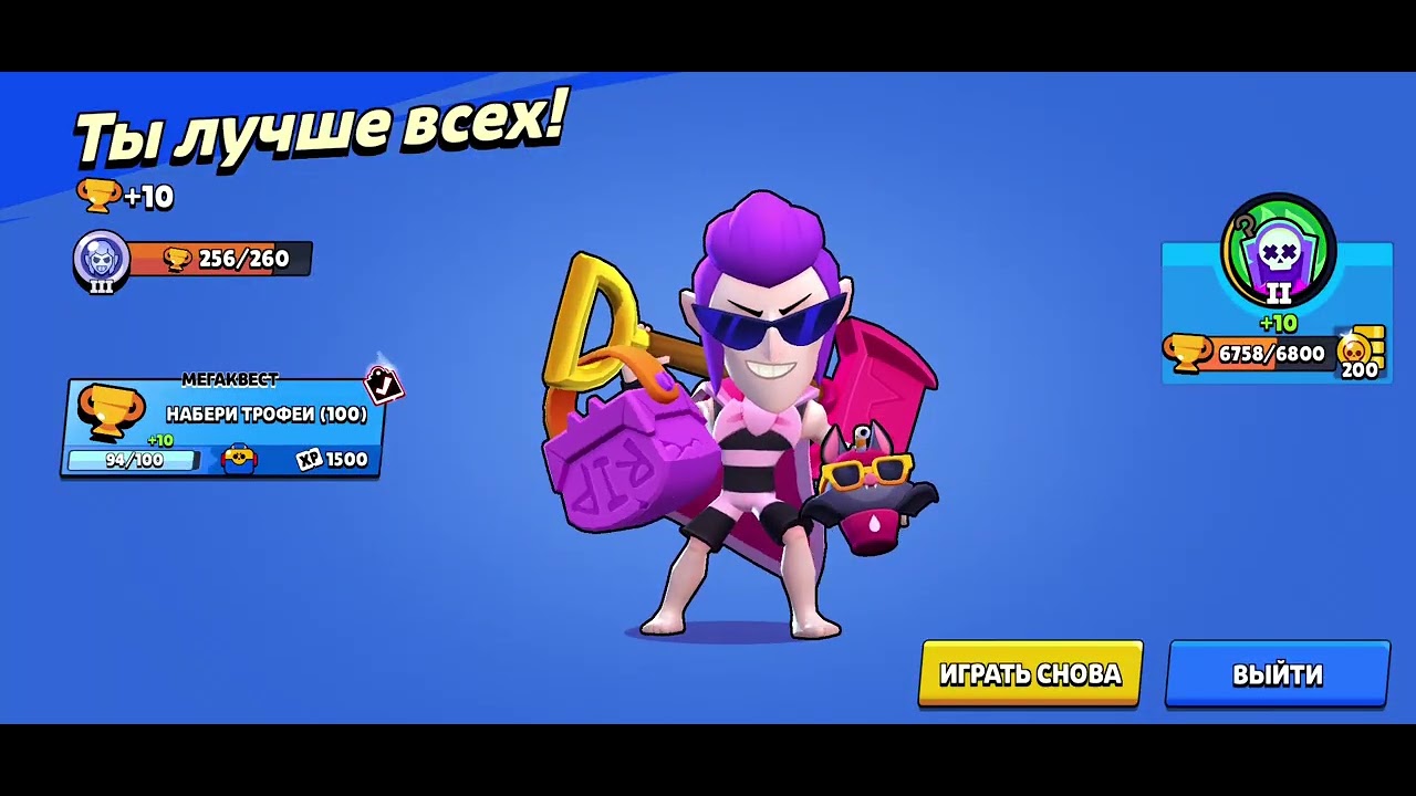 Акк без донату частина 14