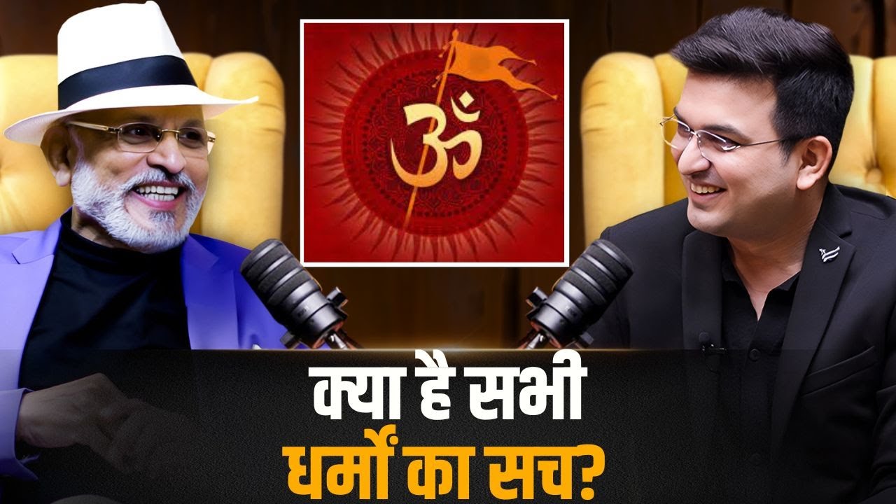 What is the real truth of all religions ? |  Annu Kapoor | Shubhankar Mishra