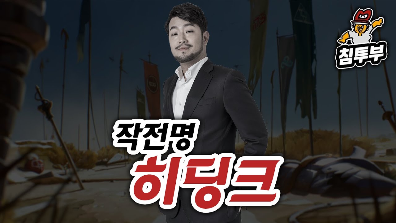 우승하려면 일단 말부터 놓아야 한다