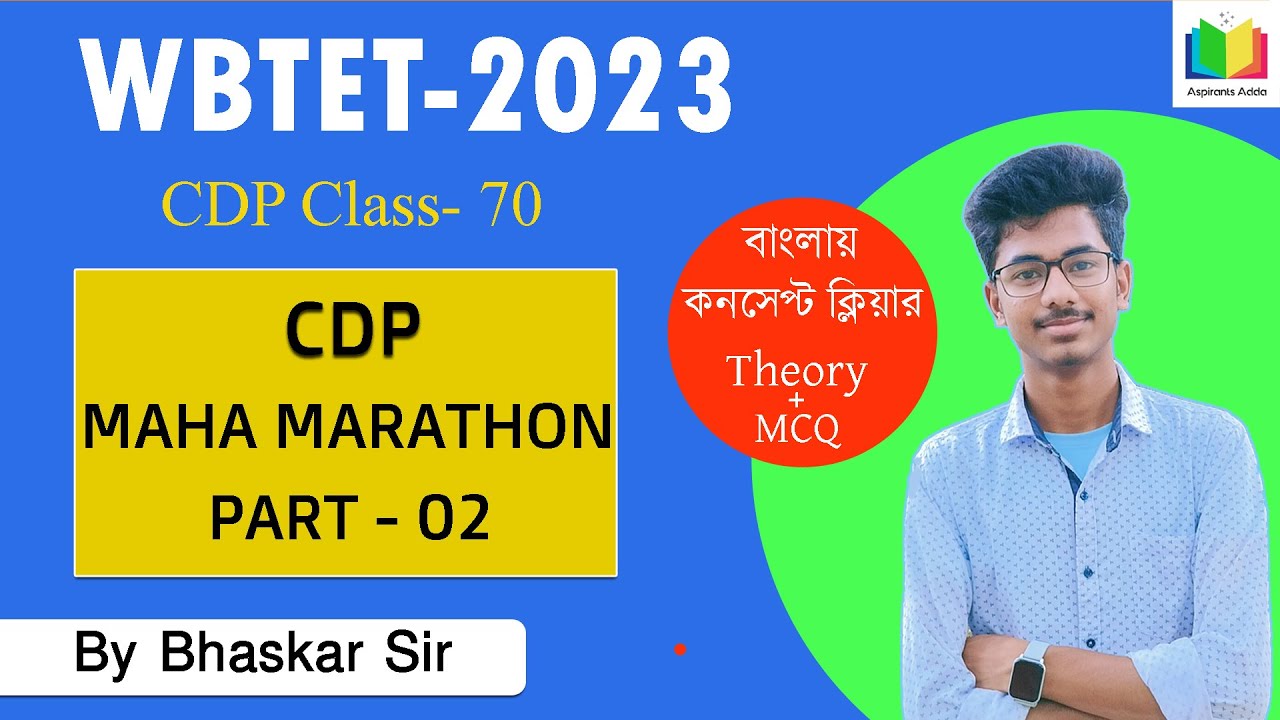 🔴 CDP MAHA MARATHON CLASS PART - 02 BY BHASKAR SIR / WBTET / CTET CDP MARATHON CLASS