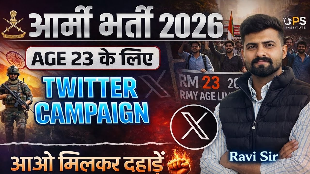 🚨 Army Bharti 2026 Breaking News | Age Limit Change Possible? BY-RAVI SIR