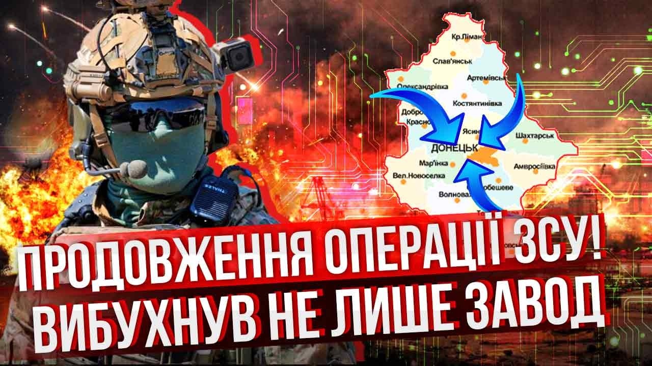 🔥ШОК-КАДРЫ ИЗ ДОНЕЦКА ПОСЛЕ ПРИЛЕТОВ! Вот что взорвали ВСУ. Последствия удара ПОРАЖАЮТ. Дым повсюду