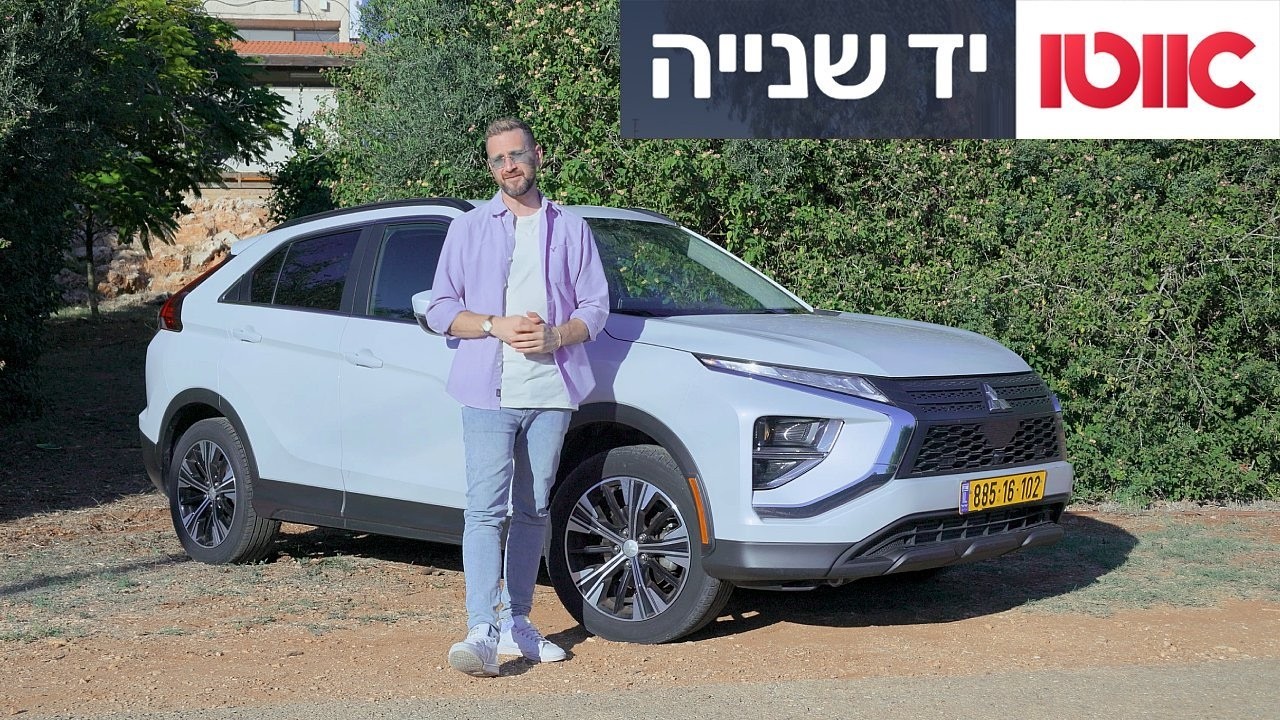 פינת המשומשות: מיצובישי אקליפס קרוס