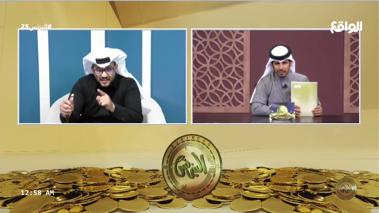 انفعال بندر ال علي على النقاد بعد مصادرتهم للدفتر الخاص به ! (البزنس25)