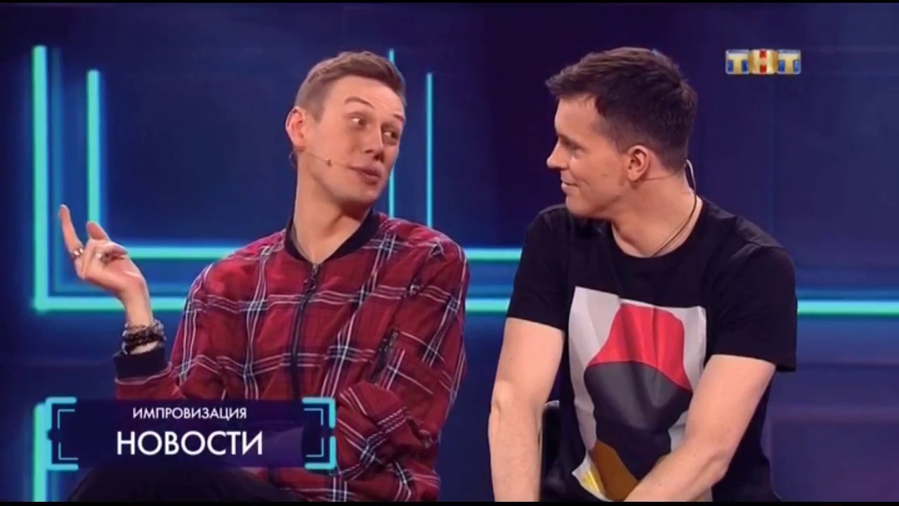 Артон - В самое сердце