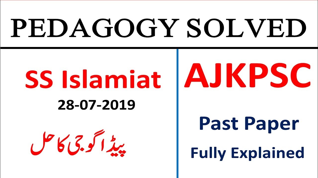 Pedagogy MCQs Past Papers || AJK PSC Subject Specialist Islamic Studies Paper 2019 Pedagogy MCQs