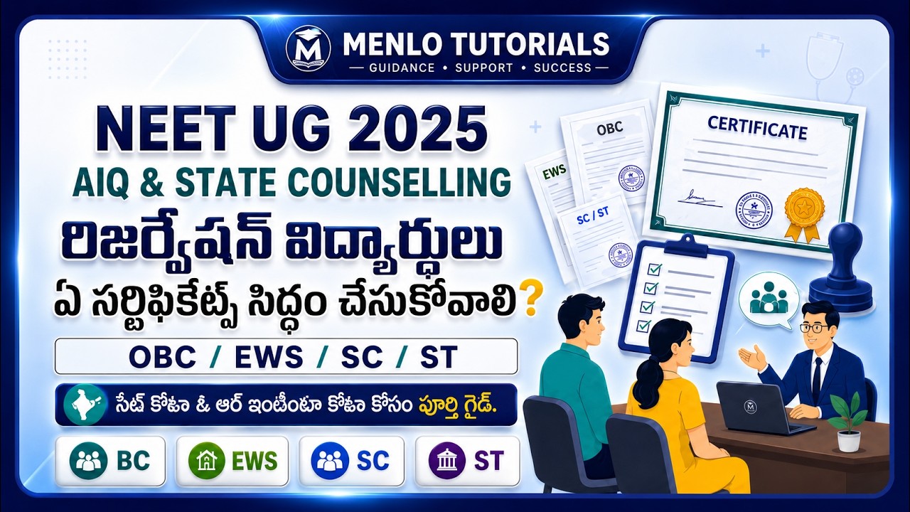 🔥NEET UG 2026 Counselling | OBC, EWS, SC, ST Certificates for AIQ & State Quota #neet2026 #neet