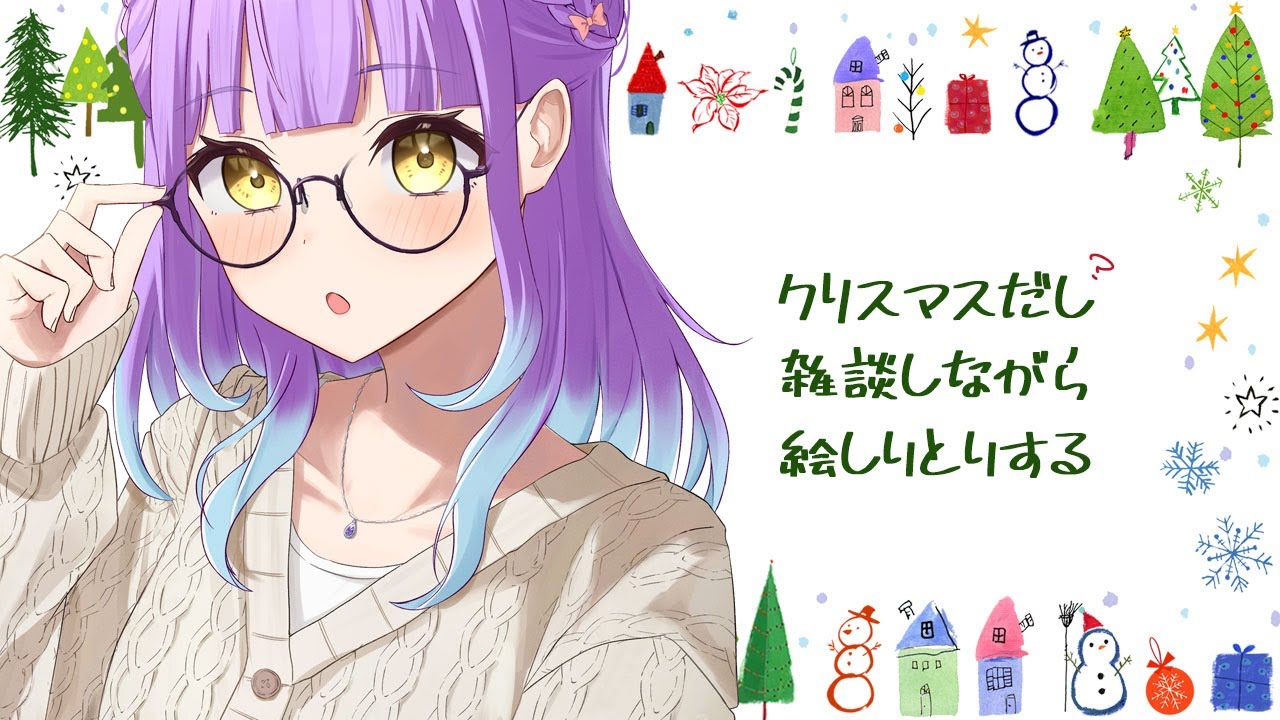 【 #chatting 】絵しりとりするから何描いてるか当ててね【 #vtuber 】