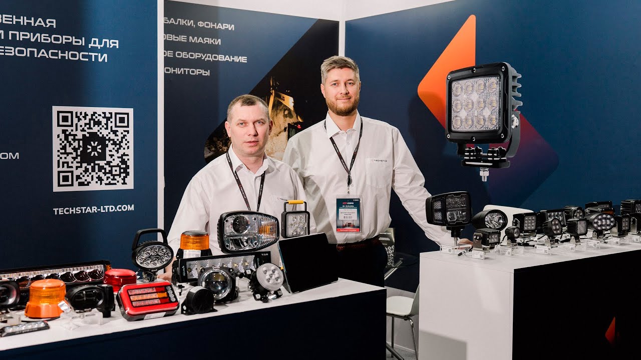 ТехСтар на выставке CTT Expo 2024 | Светотехника LIGHTS APOLLO®