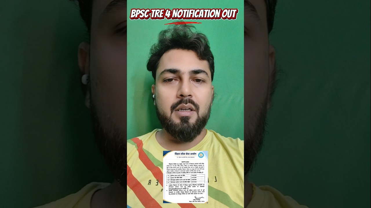 BPSC TRE-4 Notification out 🥳#youtubeshorts #shorts #viral