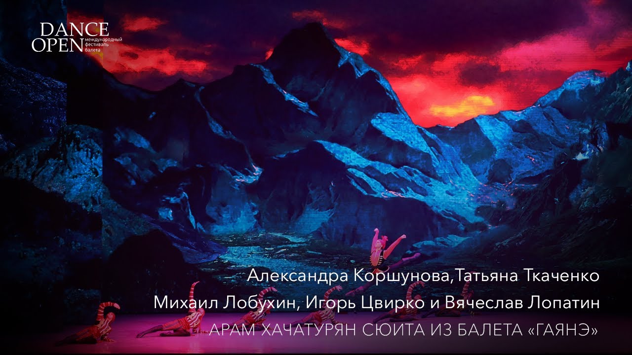 Aram Khachaturian suite from the ballet 