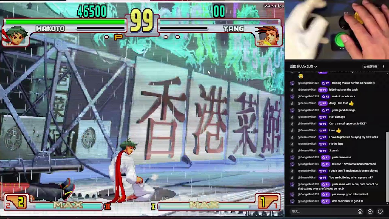 20260131 - Street Fighter III: 3rd Strike