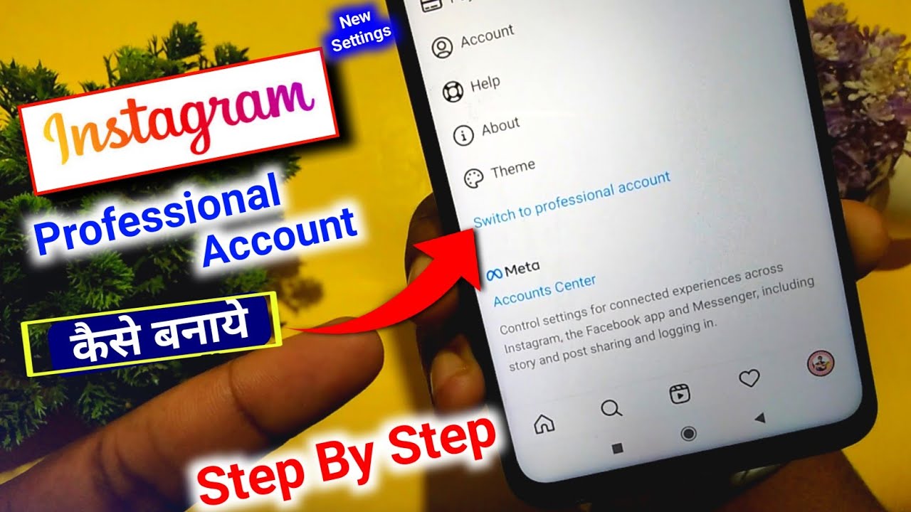 How to create professional instagram account | Instagram professional account kaise banaye