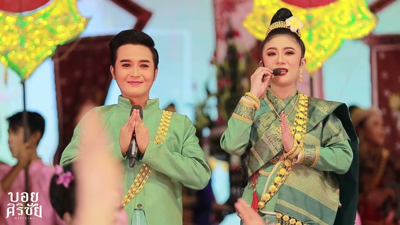 full แสดงสดหมอลำใจเกินร้อย..รับเชิญ.แอนอรดี @วัดโกรกกราก