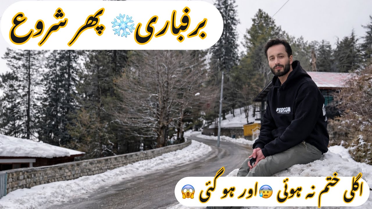 Baraf Bari Phir Sa Start / Nathia Gali live Update today 