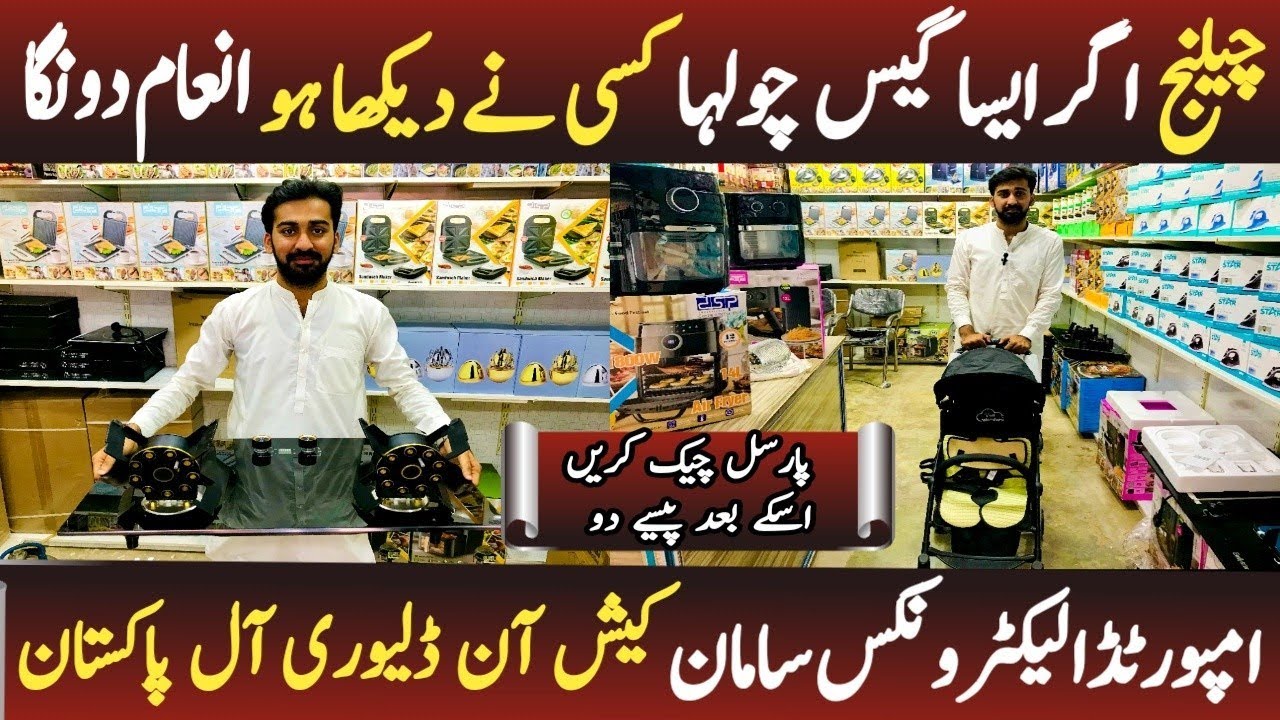 Electronics Wholesale Market In Pakistan | Karkhano Market Peshawar | Gas Stove | Baby Trolley