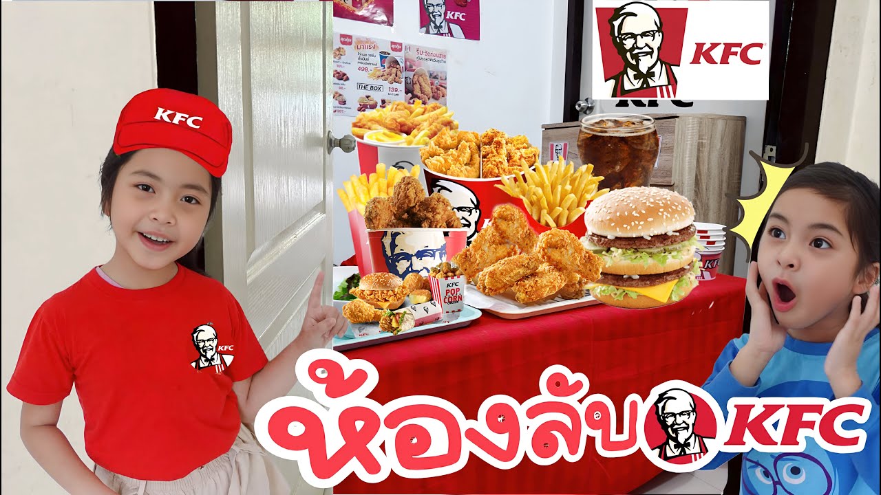 สร้างห้องลับ KFC แอบไม่ให้รู้ I Built A SECRET KFC In My Room!| ใยไหมชวนเล่น Zanee Family