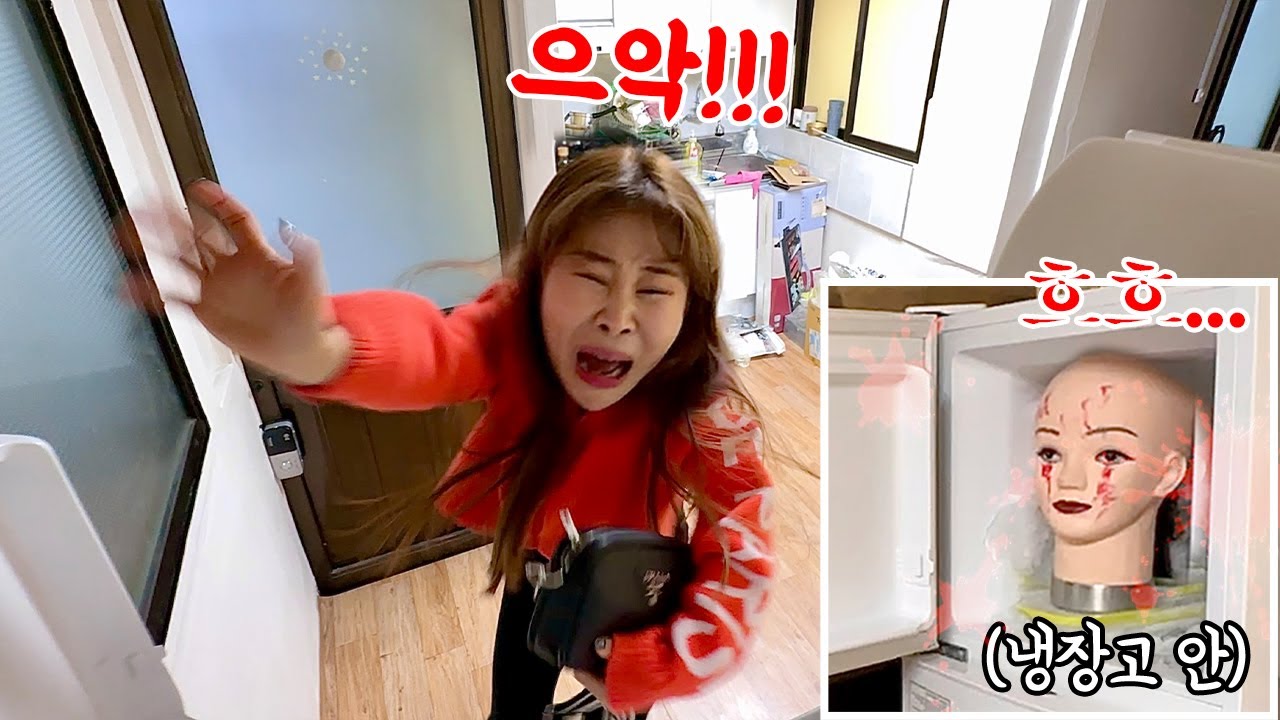 SUB) 냉동실안에 섬뜩한 마네킹 머리로 개그우먼들 기절 할 정도로 깜짝놀래켜 조지기ㅋㅋㅋㅋ(feat.백마TV) 역대급 표정 나옴ㅋㅋㅋㅋㅋ