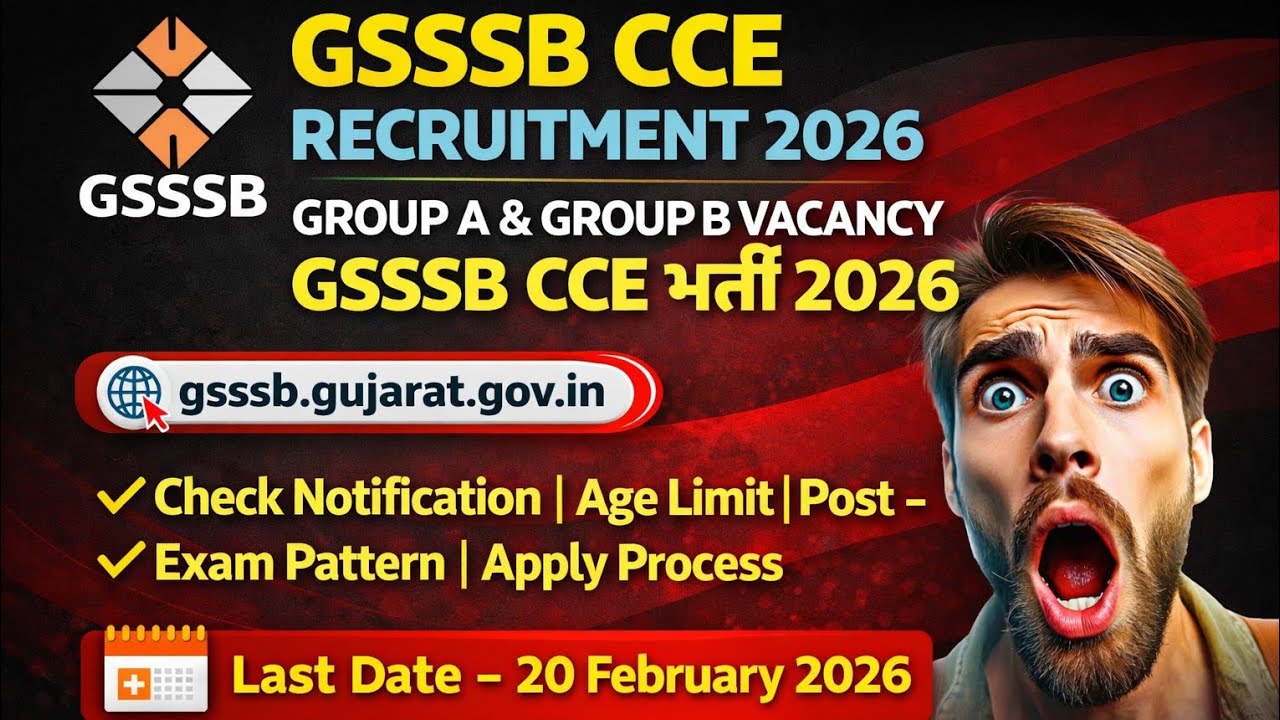 GSSSB CCE RECRUITMENT 2026 | GSSSB Group A & Group B Vacancy 2026 | GSSSB New Vacancy 2026 | New Job