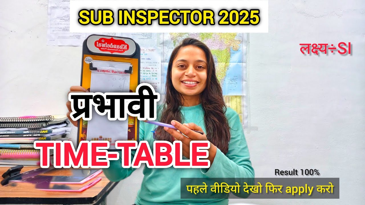 RAJASTHAN SUB INSPECTOR 2025|PSI2025| सब इंस्पेक्टर बनने के लिए प्रभावी टाइम टेबल 💯#subinspector#psi