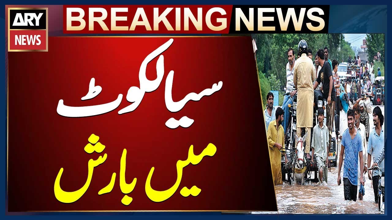 Sialkot streets turn into streams after heavy rain