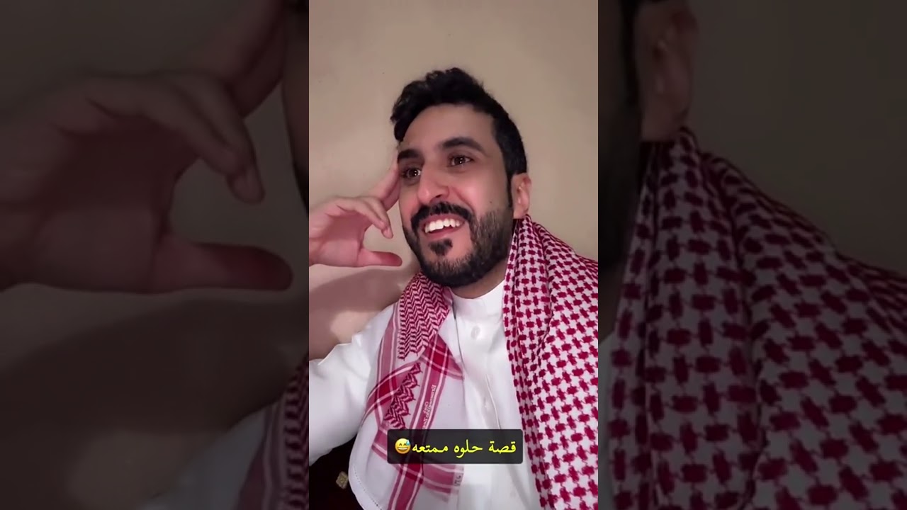 قصه حلوه وممتعه من ام ابونمر 😍🤍سنابات ابونمر