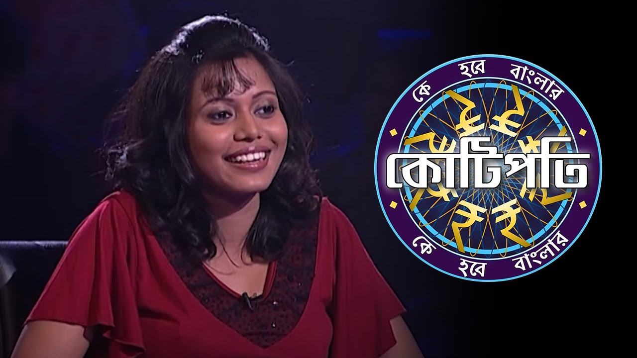 Arijita has changed schools 8 times and college twice. Find out why! | KBC Bangla