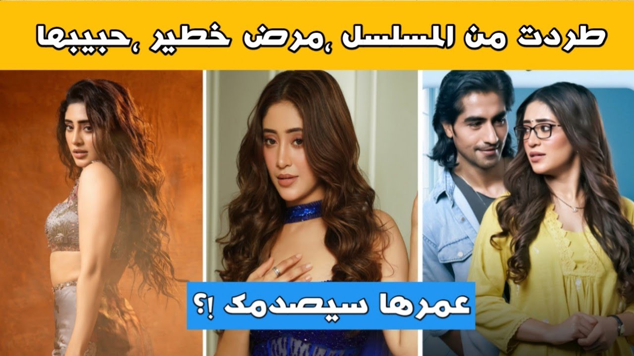 معلومات عن بهاجيا بطلة مسلسل 