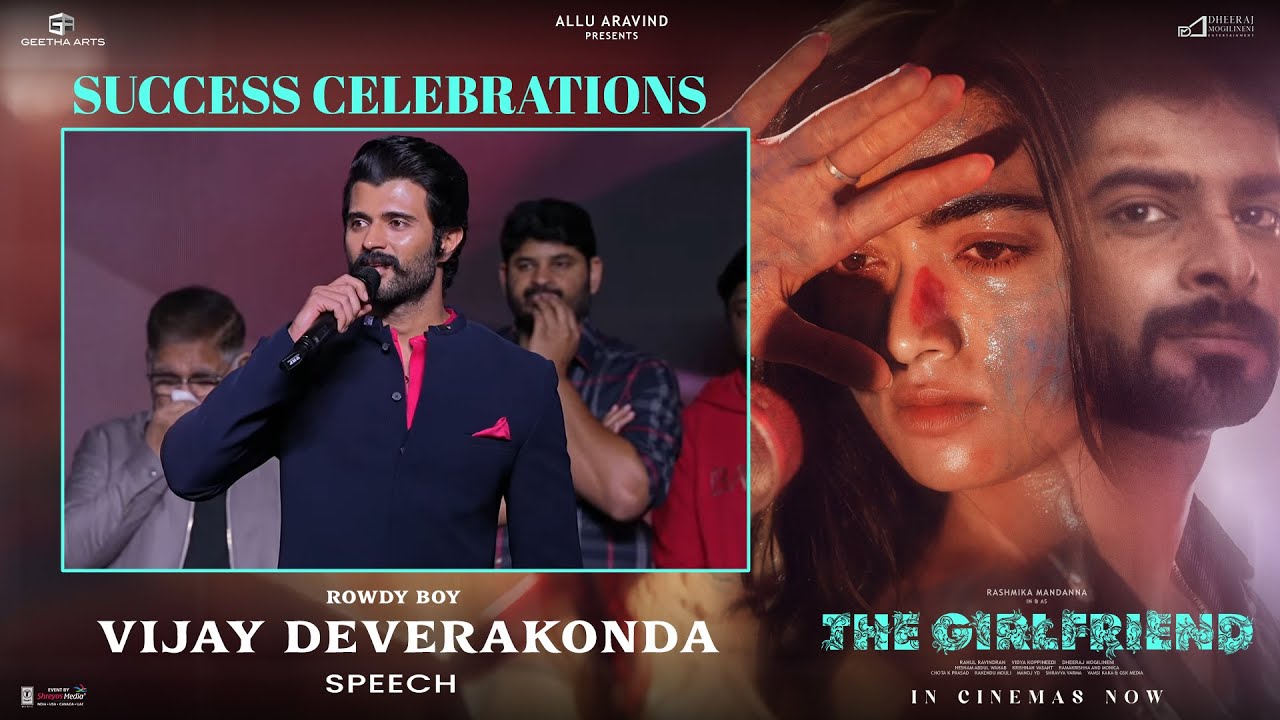Rowdy Boy Vijay Deverakonda Speech at The Girlfriend Success Celebrations | Shreyas Media