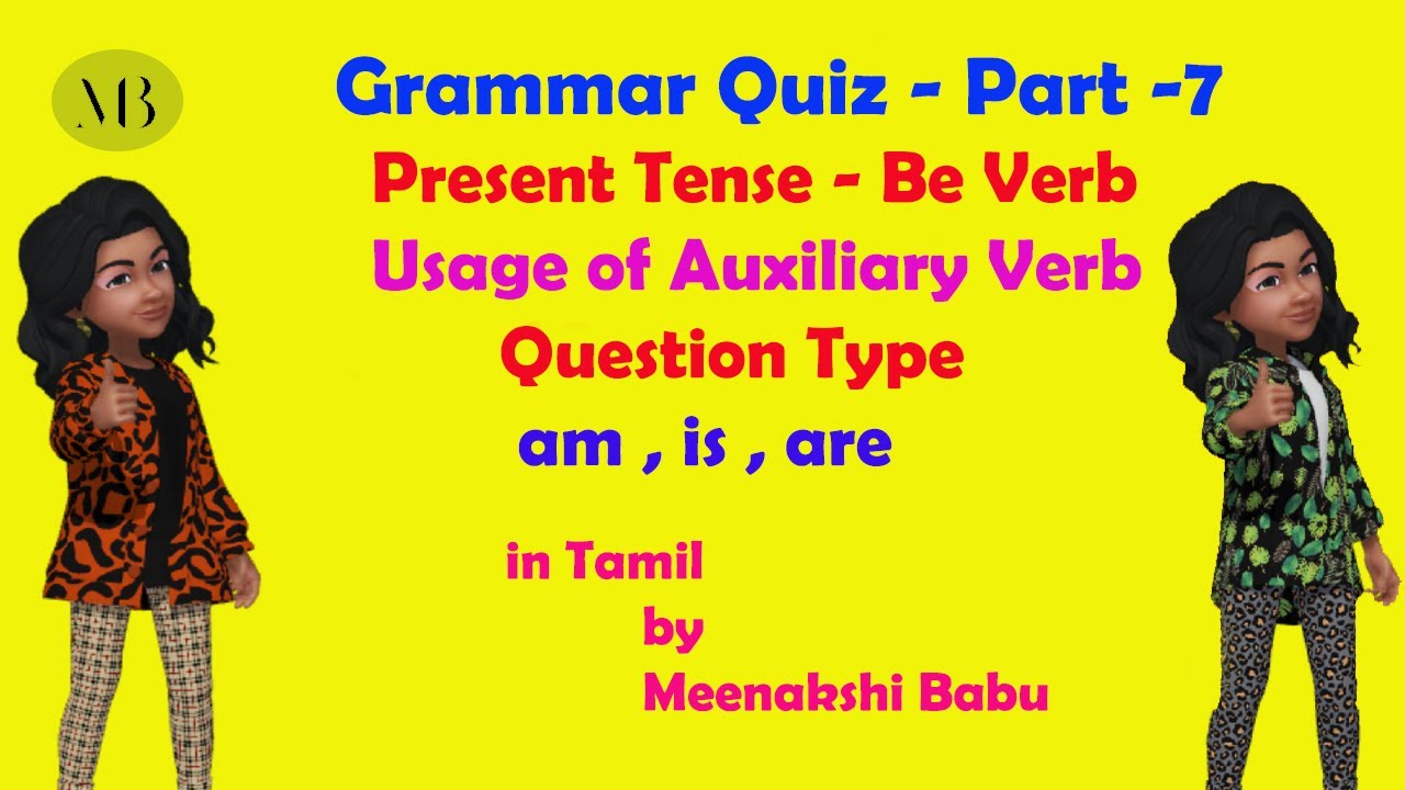 Grammar Quiz- Part 7 ||  Present Tense " Be Verb" QT, am, is, are  || in Tamil  by Meenakshi Babu