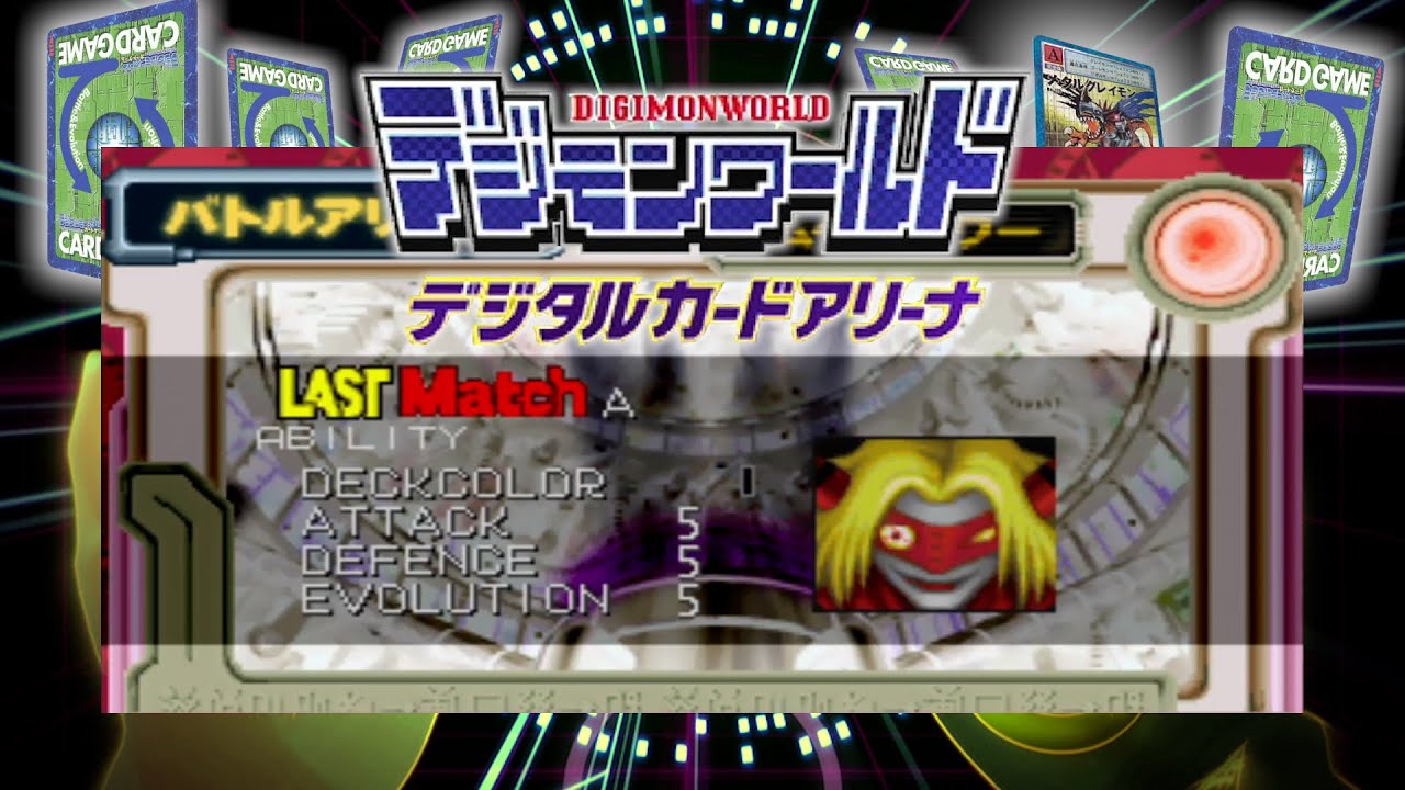 #5 『デジタルカードアリーナ』ムゲンタワーに挑みます！ 初見プレイ
