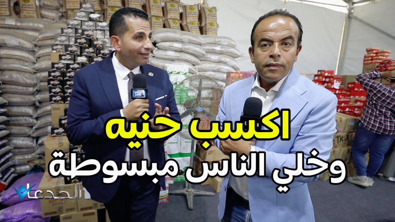 تحت شعار 