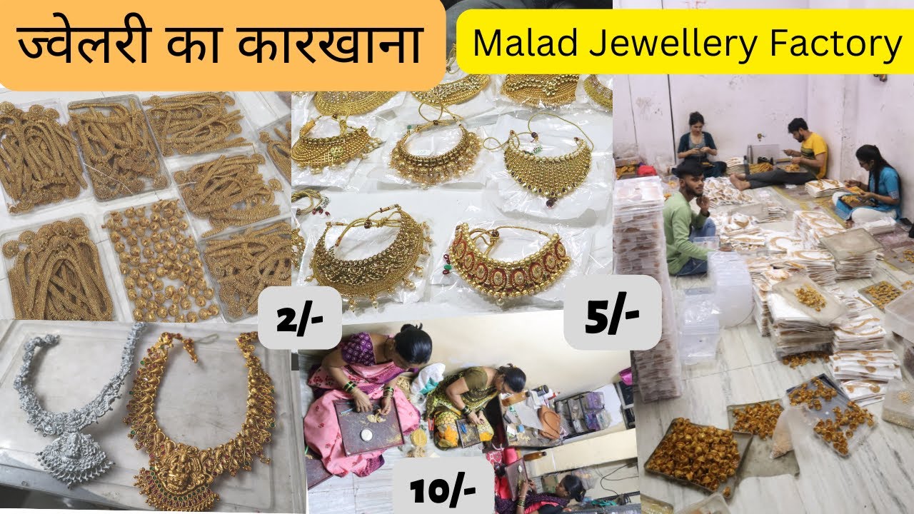 Malad Jewellery Factory ज्वेलरी का कारखाना Mumbai