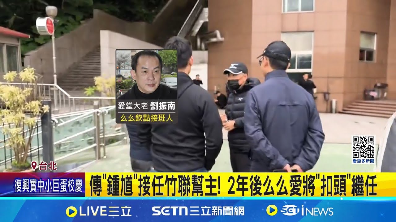 白狼廣邀堂口選