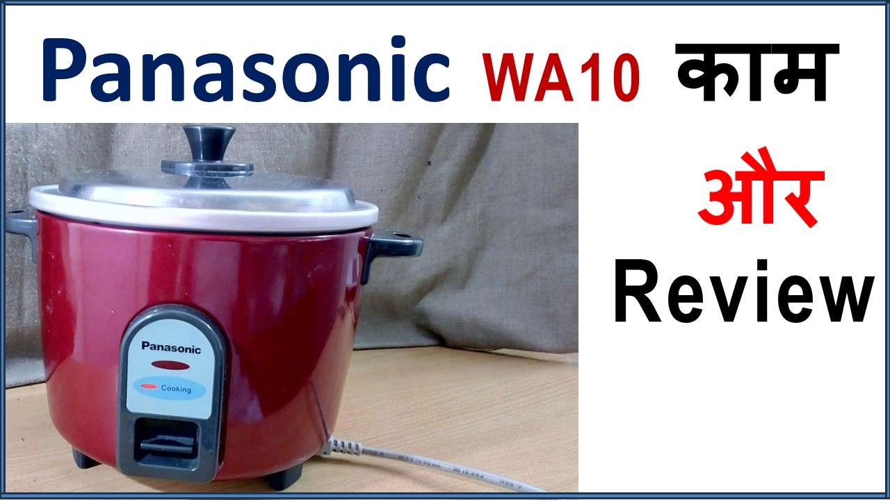 Hindi, SR WA10 Panasonic automatic rice Cooker how to use, review, demo