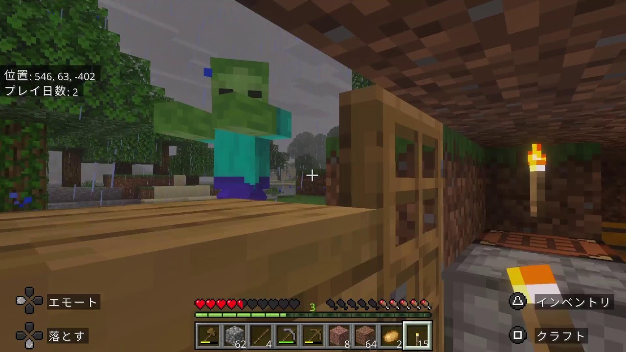 ちょこっとマイクラ