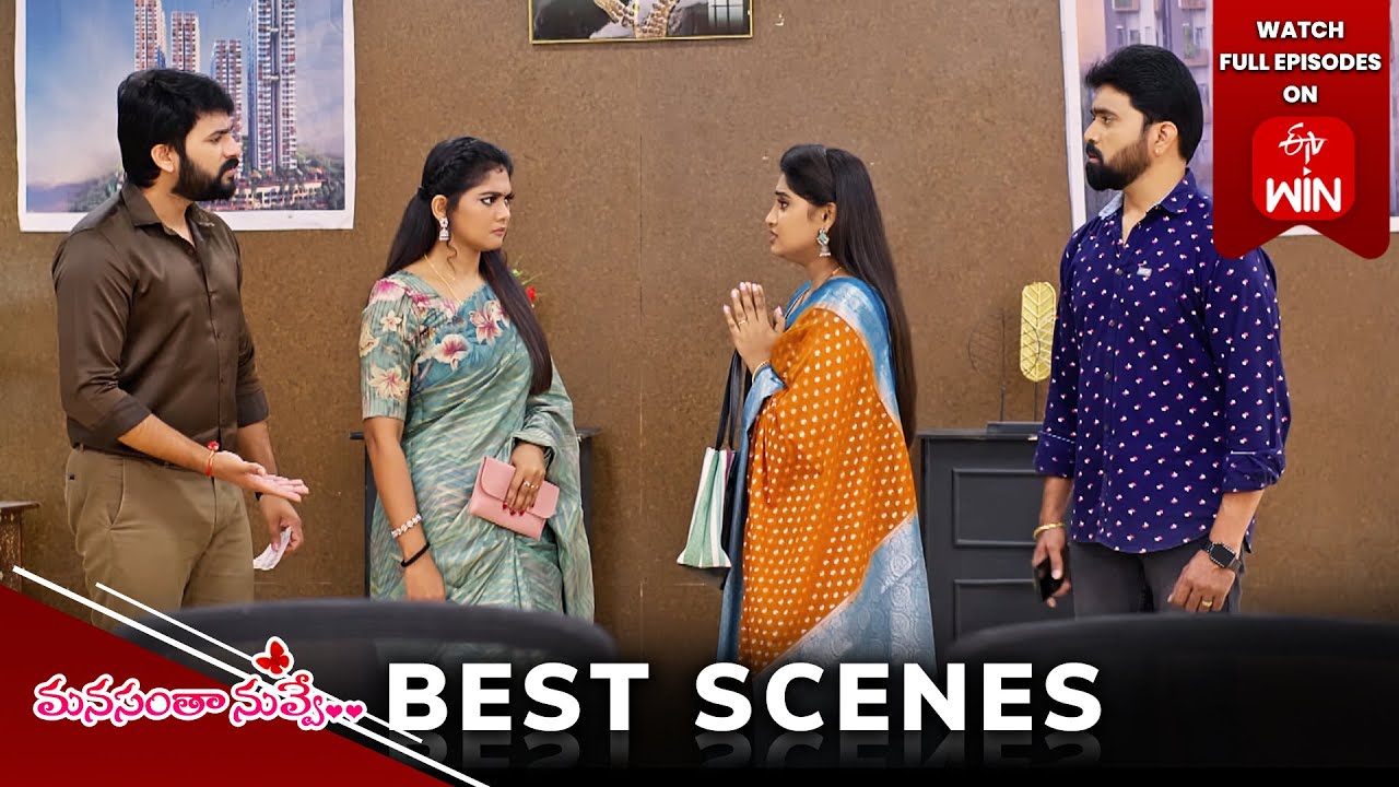 Manasantha Nuvve Best Scenes: 13th December 2024 Episode Highlights | Watch Full Episode on ETV Win