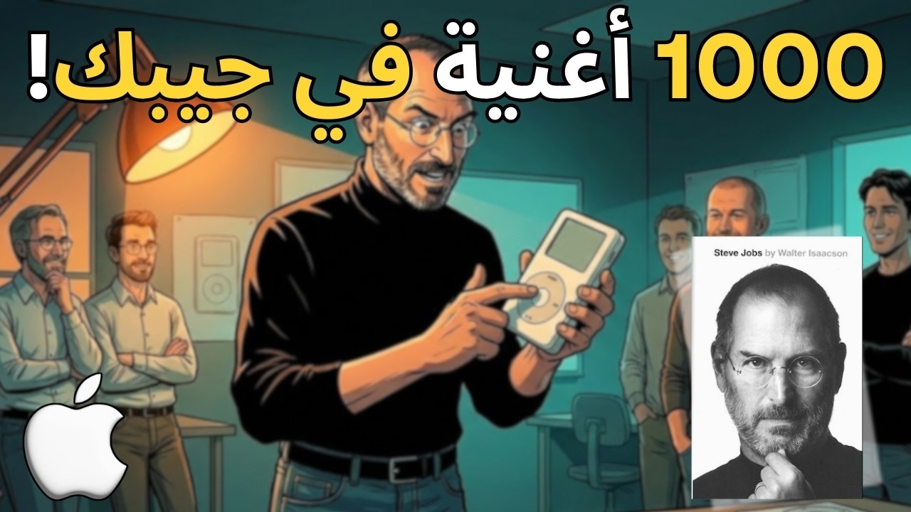 إنقاذ الكمبيوتر الشخصي من الموت! CH30