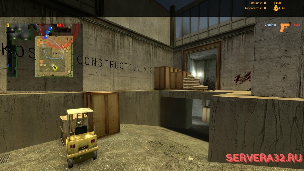de_vertigo