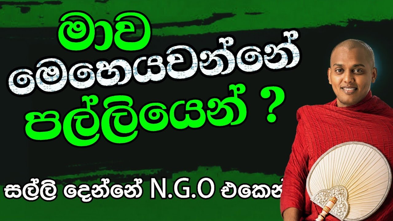 අලුත්ගම ශ්‍රී වාලුකාරාම මහා විහාරස්ථානයේ සිට | Kathnoruwe Siridhamma Tero | DharmalokaYT | ධර්මාලෝක 