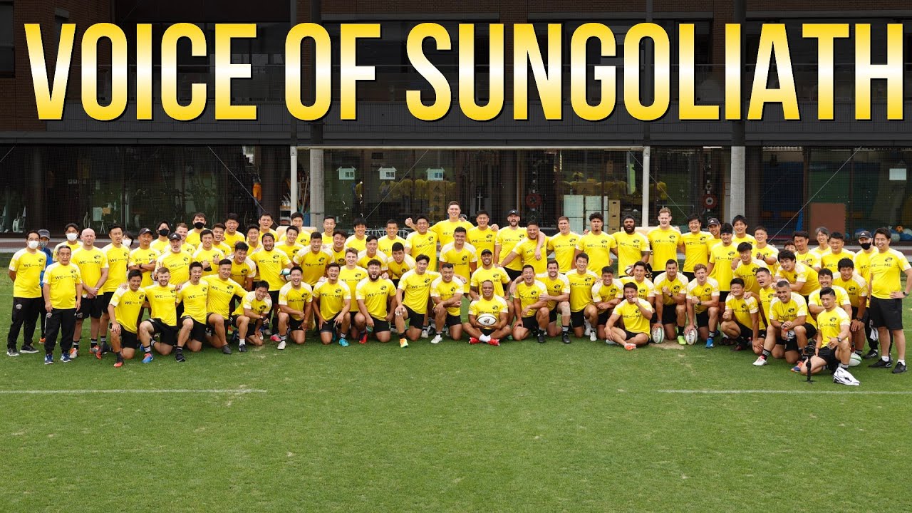 Voice of SUNGOLIATH Special